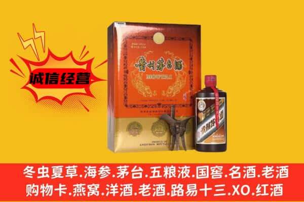 长沙浏阳市上门回收精品茅台酒